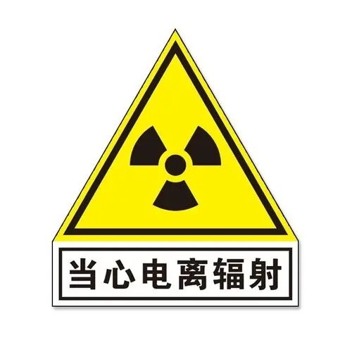 电器辐射有哪些危害,电器的辐射有多大危害