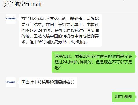 7000元不到搞到回国机票！又有新路线来了，这些日期的票可提前看