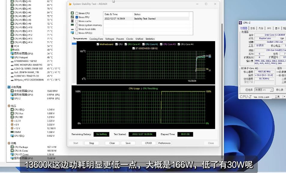 为什么说能选i5就不选i7,为什么建议买i5不建议买i7