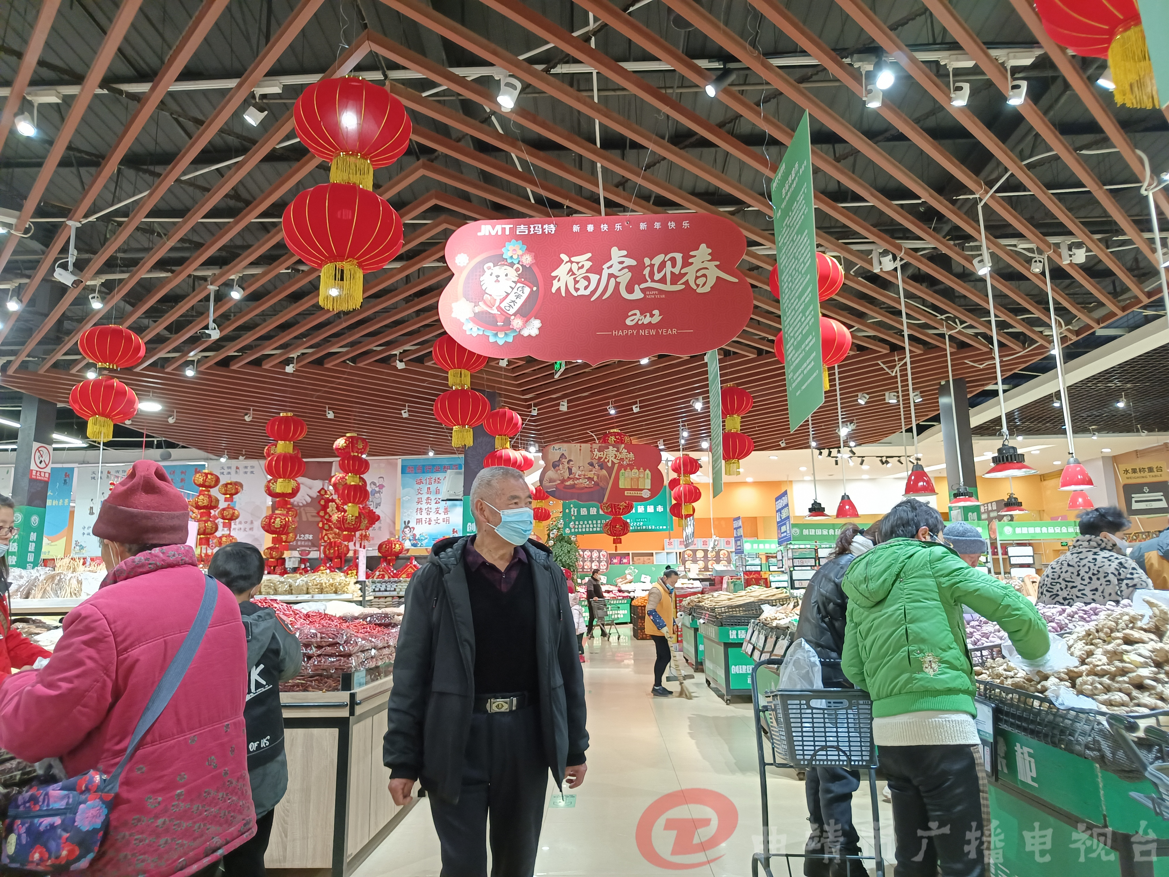 奋进新征程推动新跨越,奋进新征程高质量发展