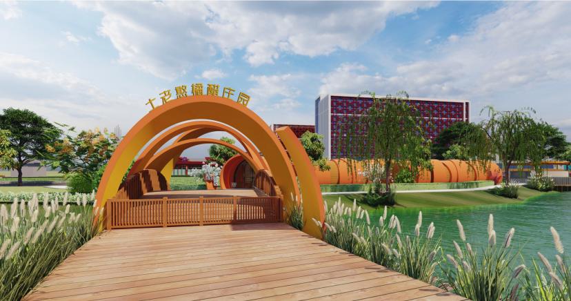 宜都土老憨橘醋庄园正式开园,宜昌土老憨官网