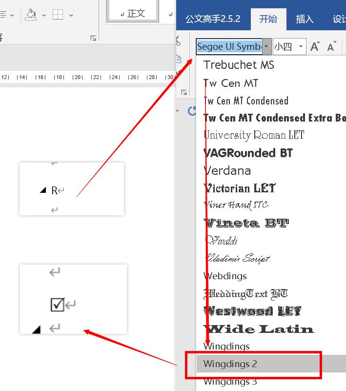 输入方框最简单的方法,怎么在方框内打钩word