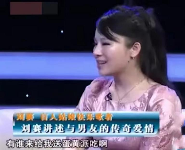 盲人歌手刘赛生女儿还是男孩,盲人歌手刘赛结婚的全部视频