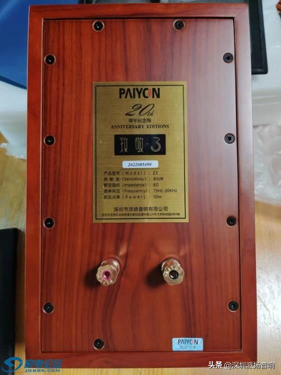 顾家妇清心玉映，自是闺房之秀---聆听派扬致敬三