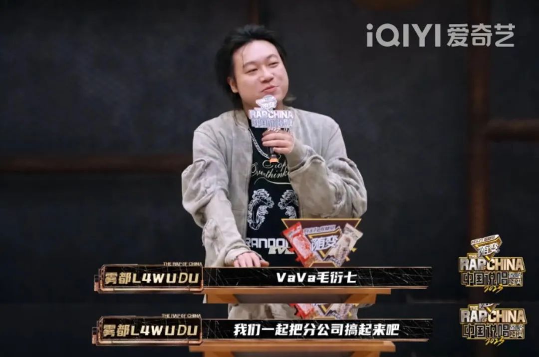 pact派克特中国新说唱2018,pact派克特新说唱