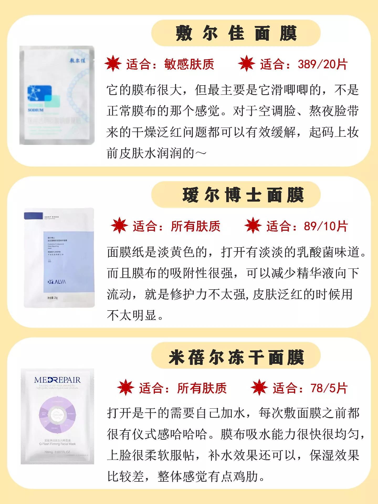 蒂佳婷面膜怎么和以前不一样了,最新蒂佳婷面膜真假辨别图片