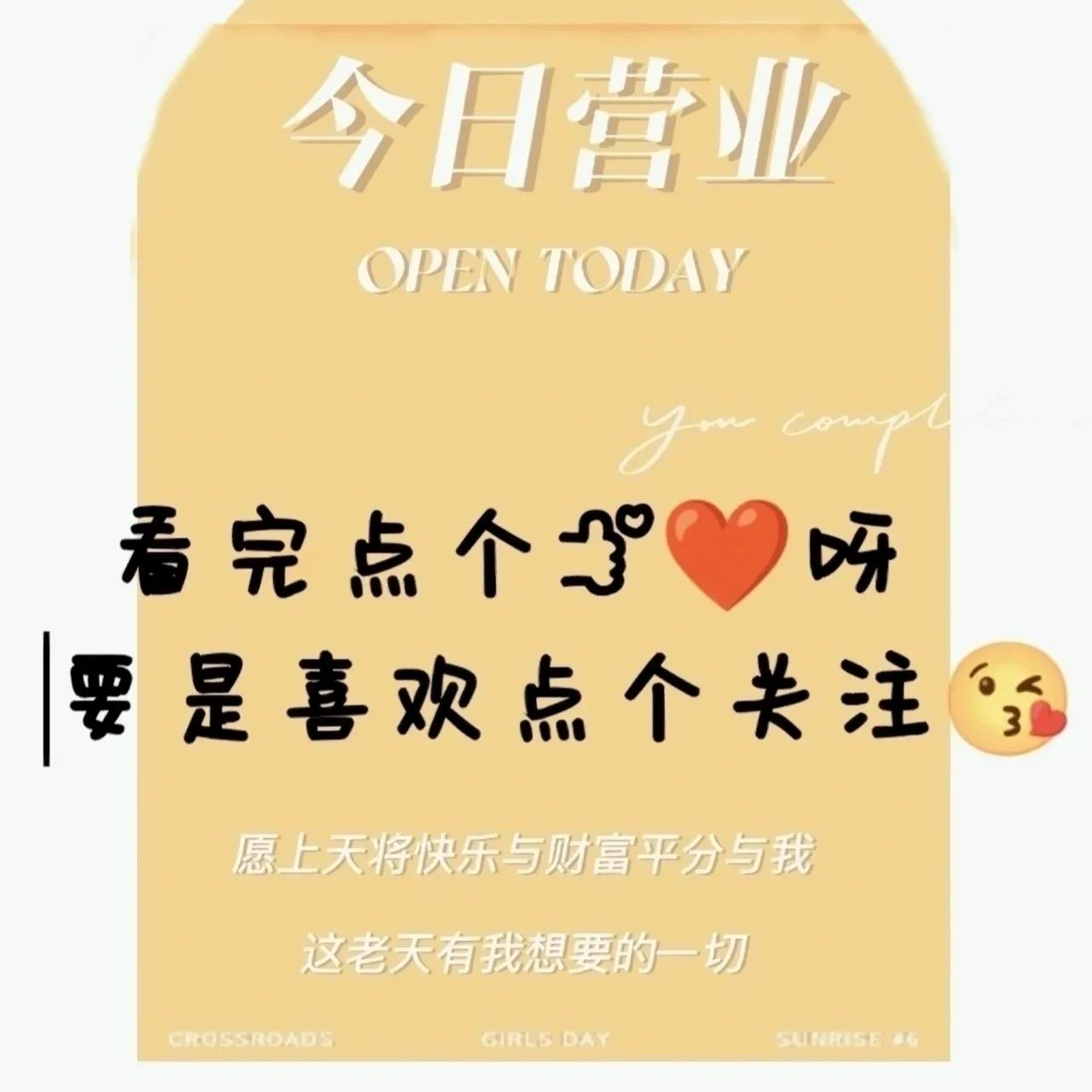 六元电影票，羊毛薅起来