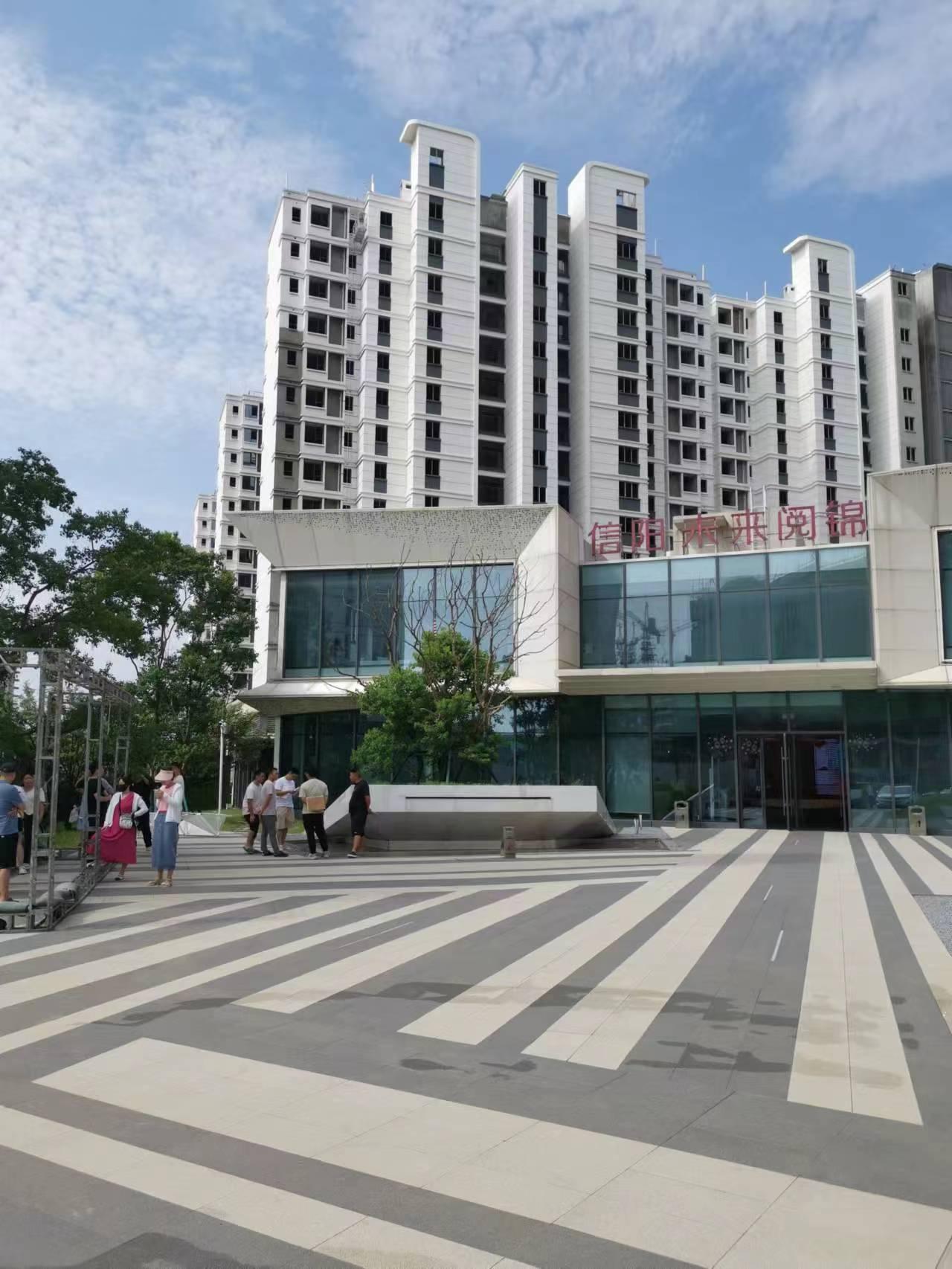 想在信阳买房这些套路你得懂,在信阳买房的真实感受