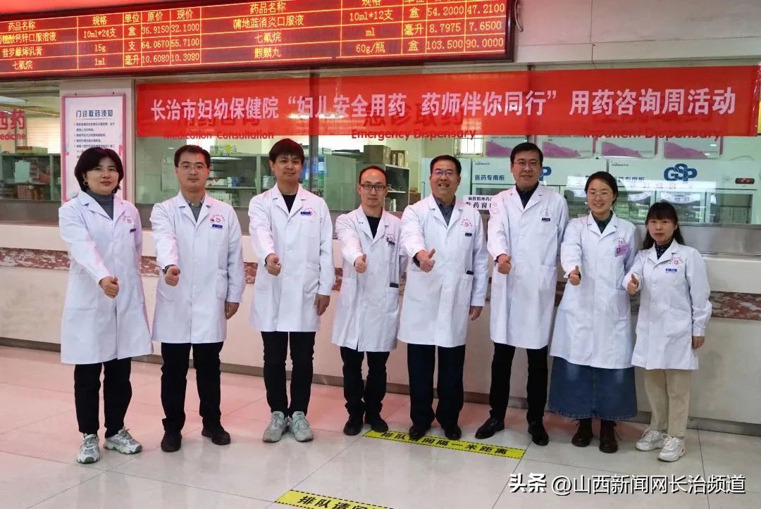 长治市妇幼保健院药剂科：乳果糖安全用药知多少