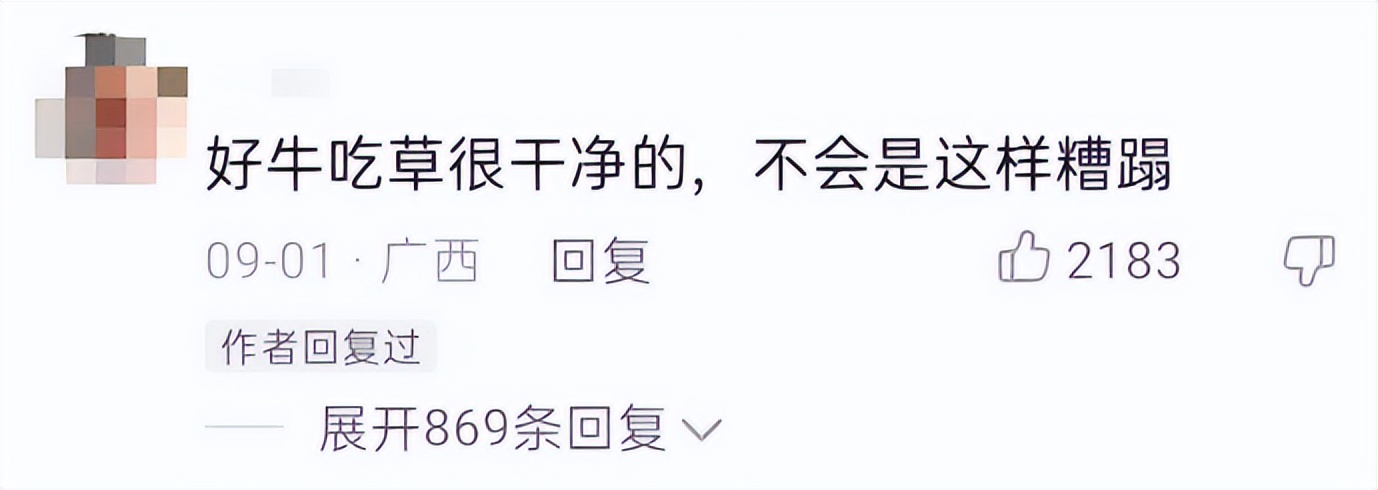 粉发女孩去世了，“凶手”又隐身了