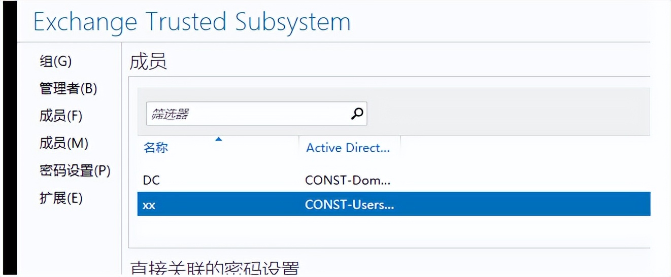 内网渗透,内网渗透实战讲解