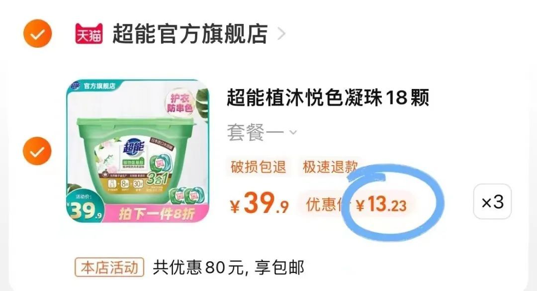 用返利机器人购物安全吗,用返利怎么领取隐形优惠券