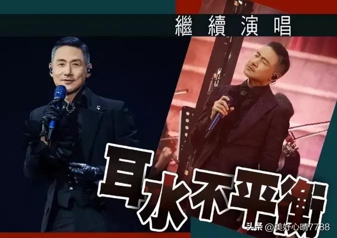 张学友为什么能开10场演唱会,张学友在演唱会上晕倒