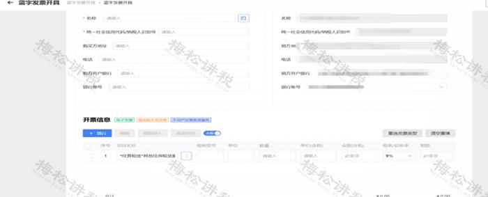 个人出租商品房开票怎么缴税,个人房屋出租开发票税费如何计算