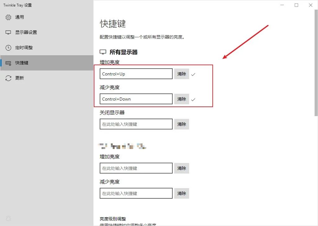 电脑显示器如何调亮度,显示器亮度