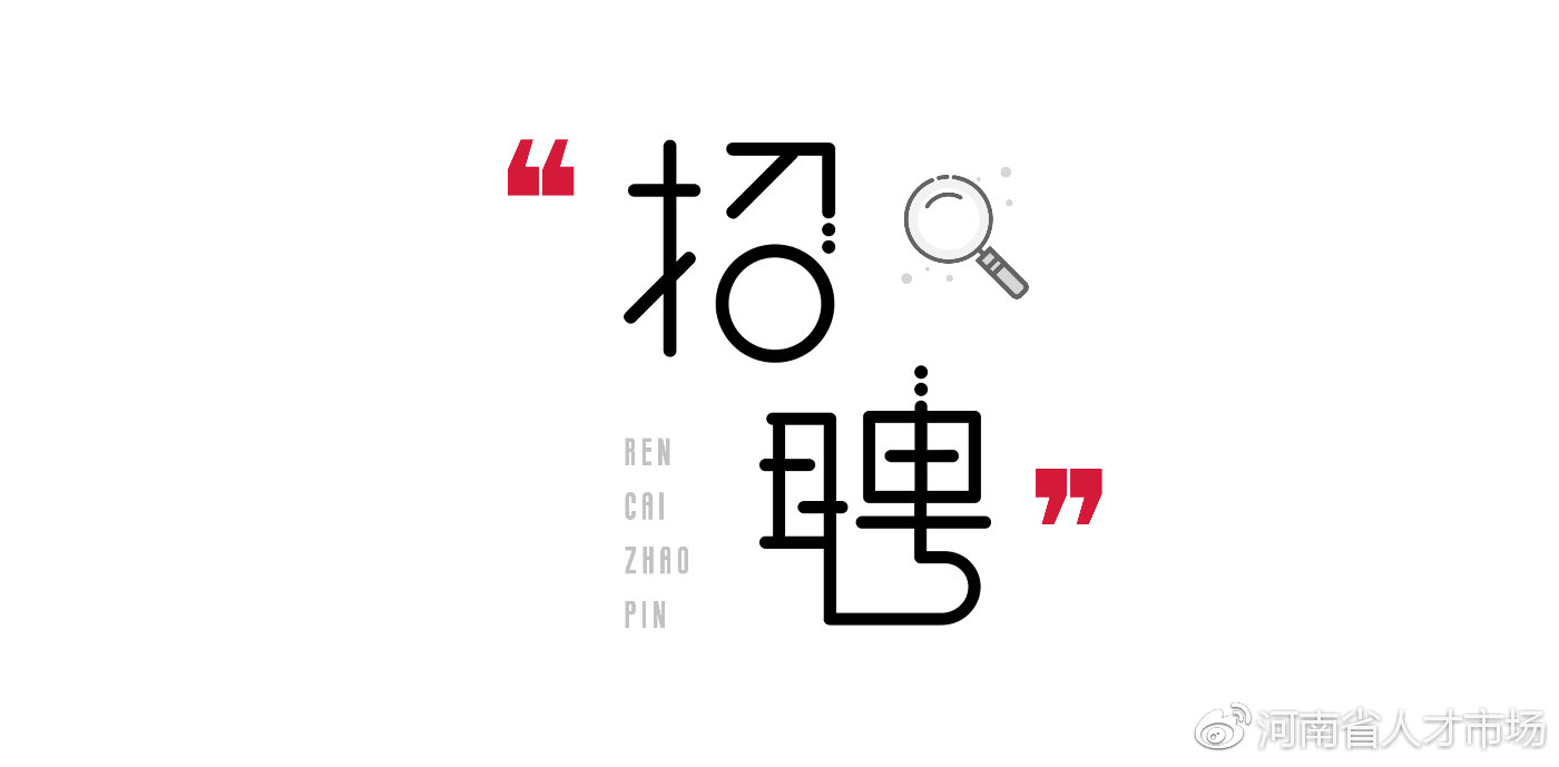 河南医药健康技师学院行政岗待遇,河南医药健康技师学院是全日制吗