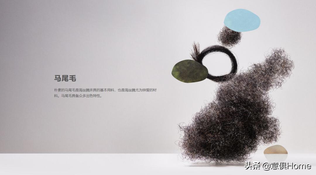 “百万床王”海丝腾，不生产豪华床具，只创造非凡的睡眠体验