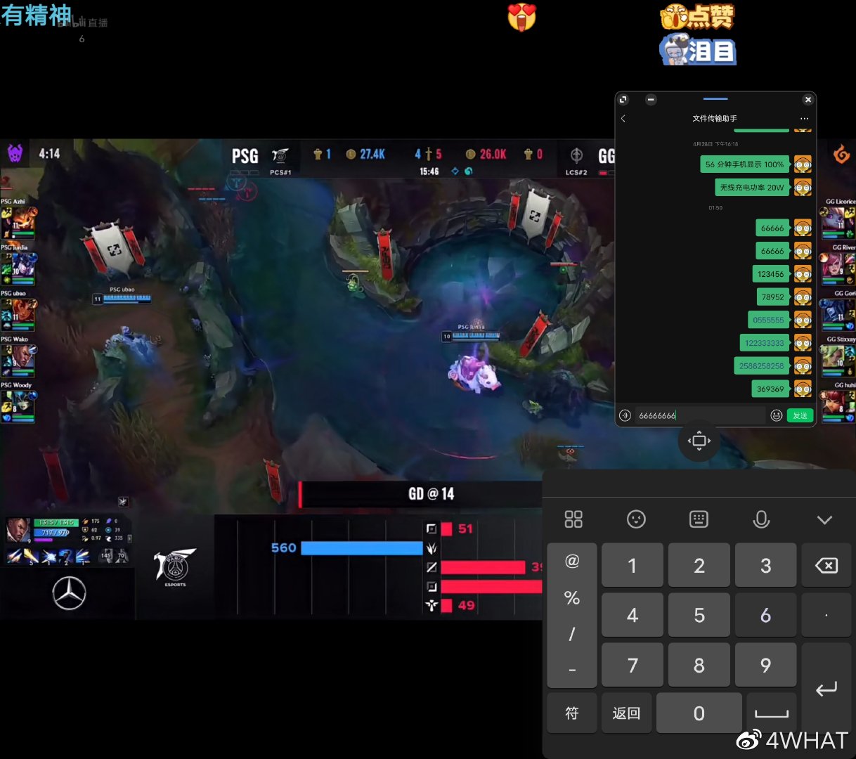 vivoxfold2上手使用感受,vivoxfold2真实使用感受