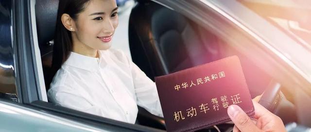 c1实习驾驶证扣分规定,c1驾照实习期扣分满12分怎么弄