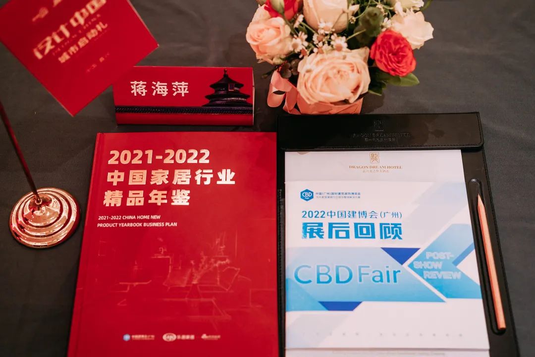 设计活动圆满落幕,设计大赛启动仪式