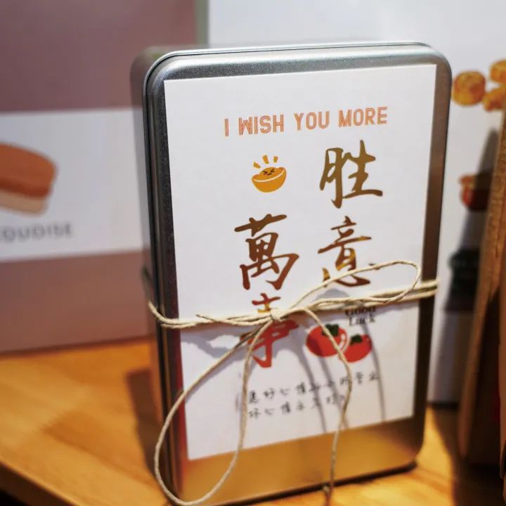 亲历长沙“新中点”浪潮：中式烘焙是星城冰山一角②