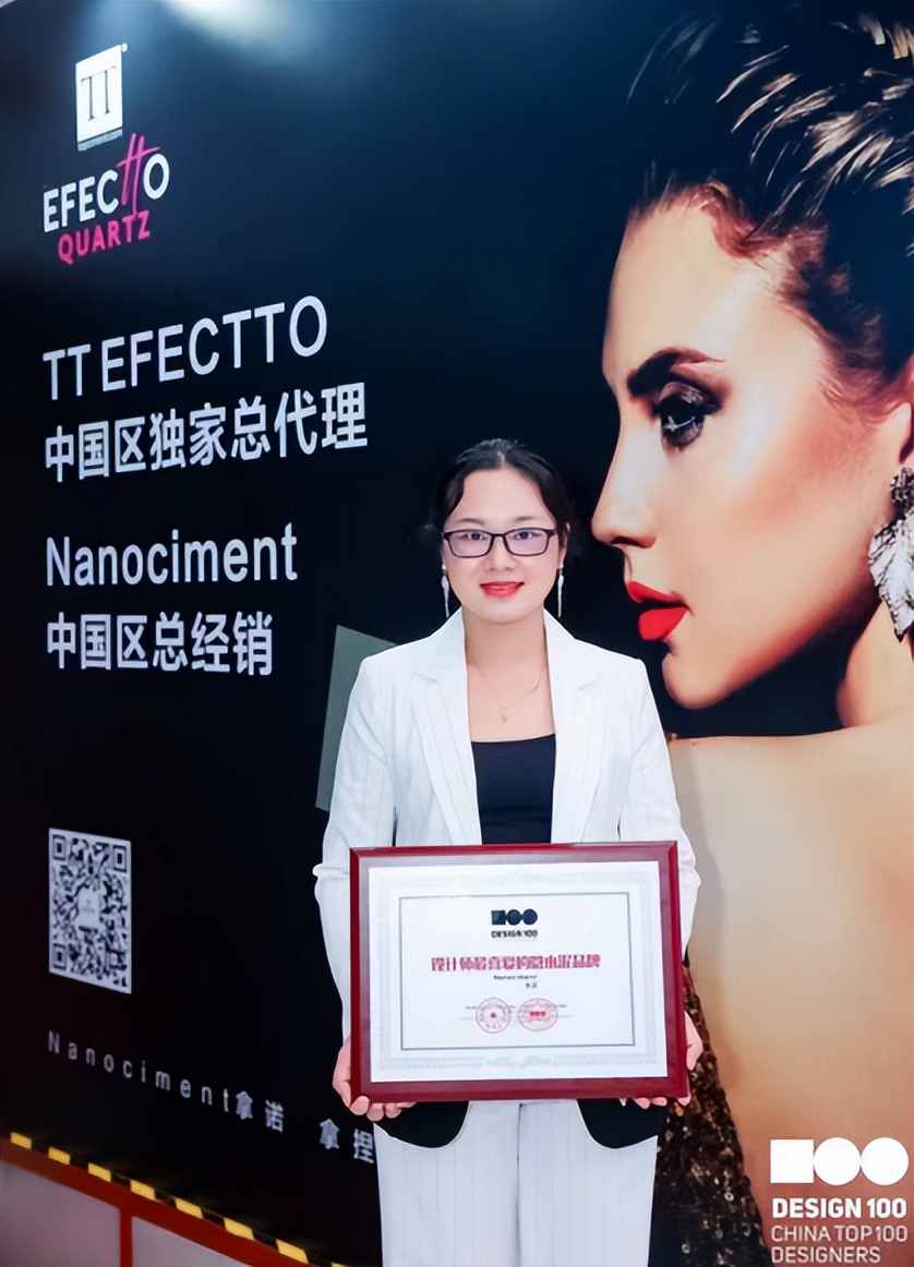 浙江拿诺微水泥品牌,拿诺奖