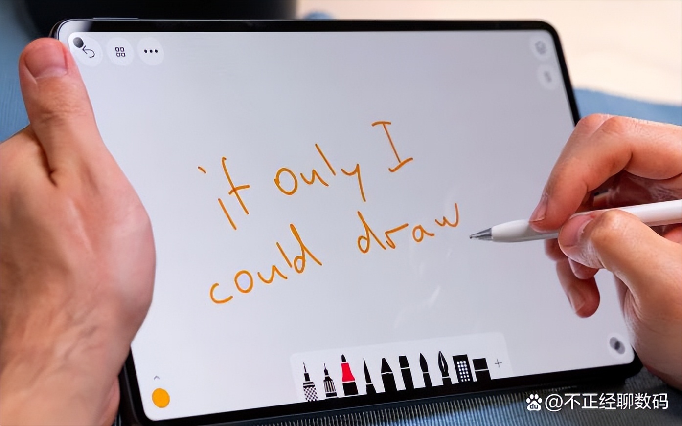 华为matepadpro13.2跟matepadpro12.6比较,华为matepadpro11性能款屏幕