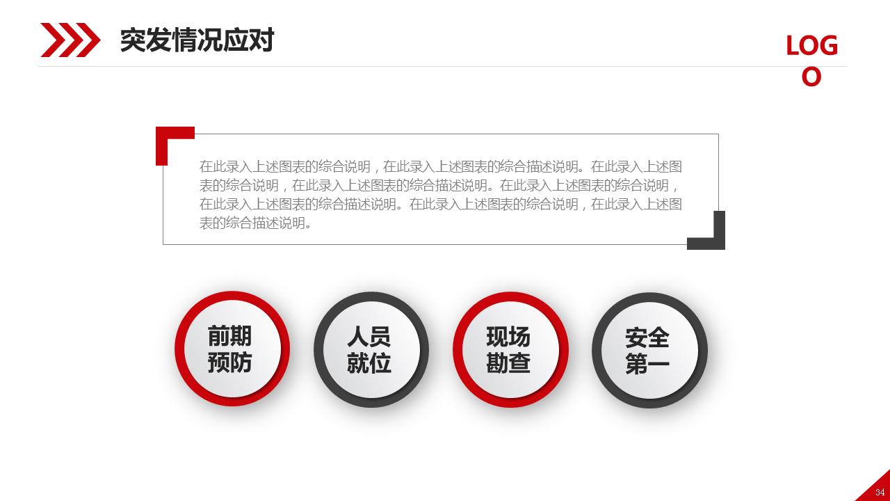 营销策划书模板ppt免费,营销策划案例分析ppt模板