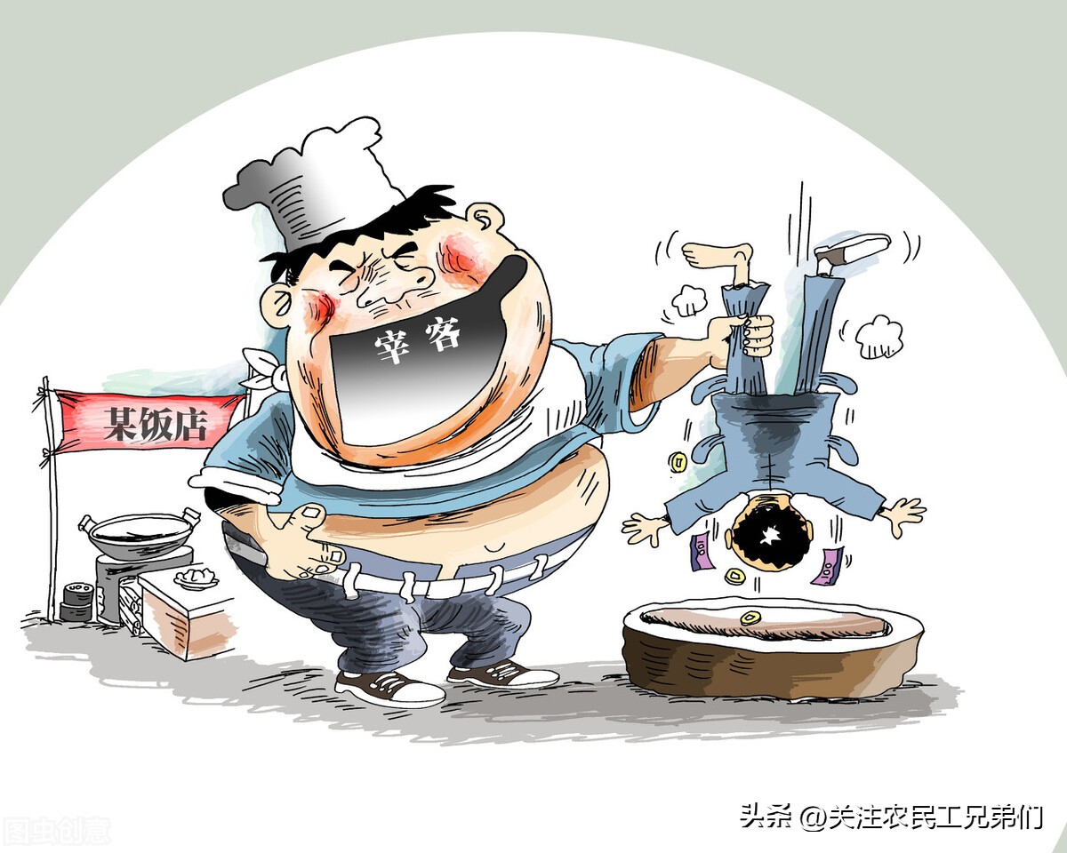 日结工400元一天的工作,日结小时工一天挣多少钱