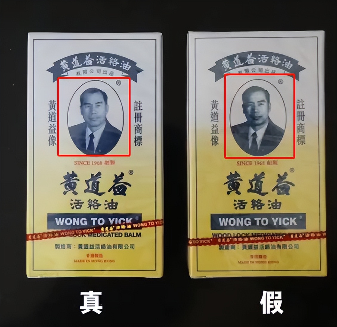 到香港买药的注意事项,史上最全的香港必买药品全攻略