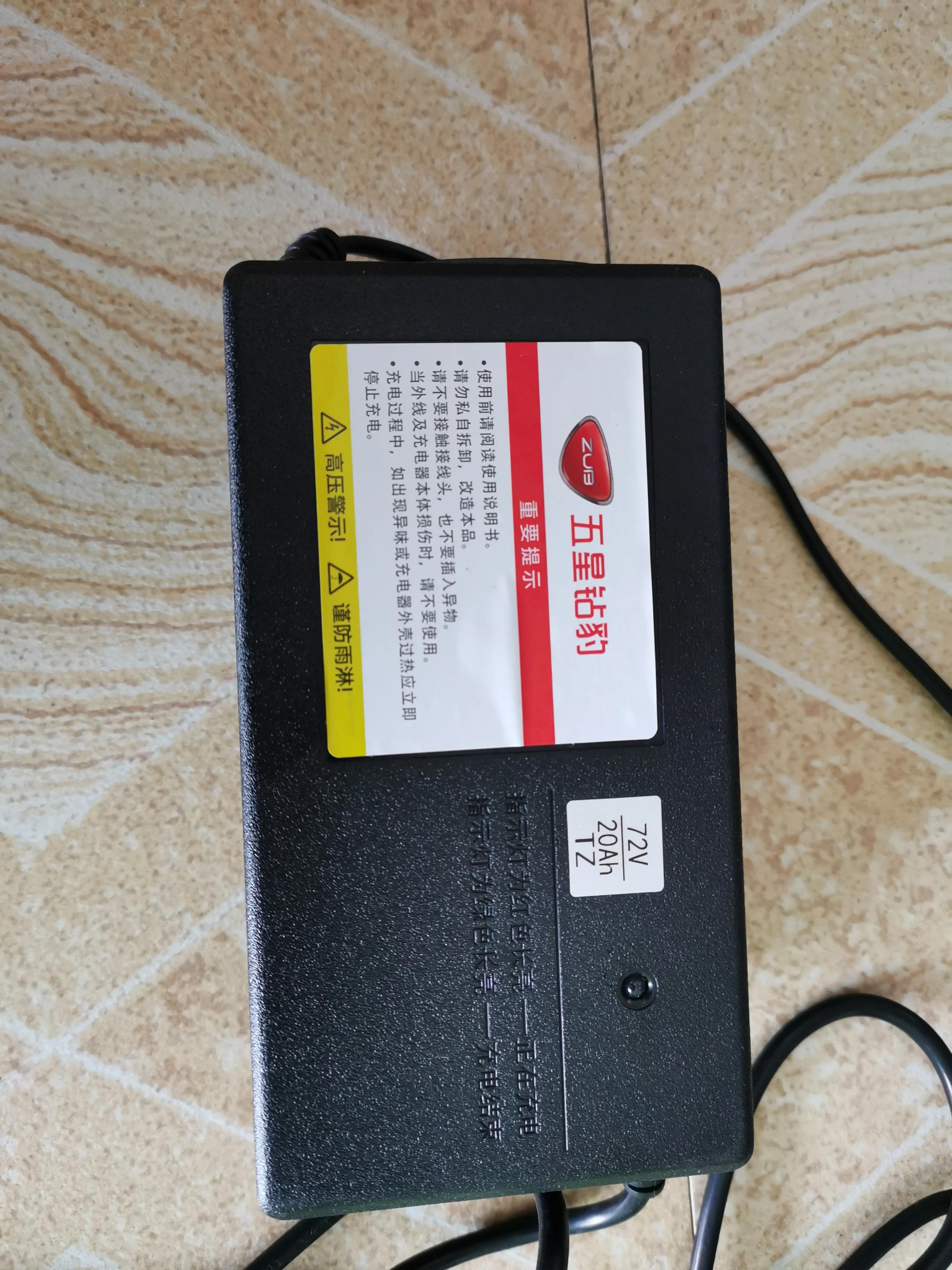 雅迪72v充电器能不能给60v充电用,72v充电器能给60v车充电吗