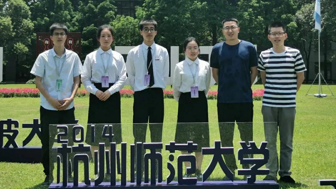 杭州师范大学精进杯,杭师大精进杯