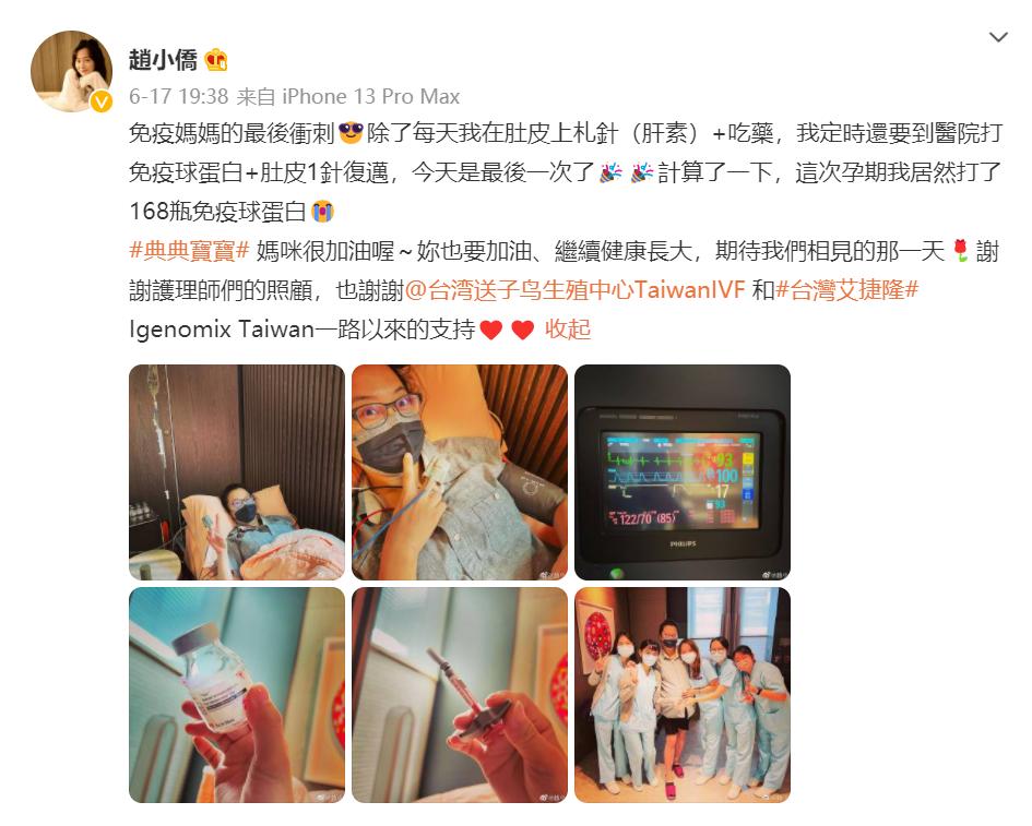 孩子都有了才办婚礼,生了孩子再办婚礼的祝福语