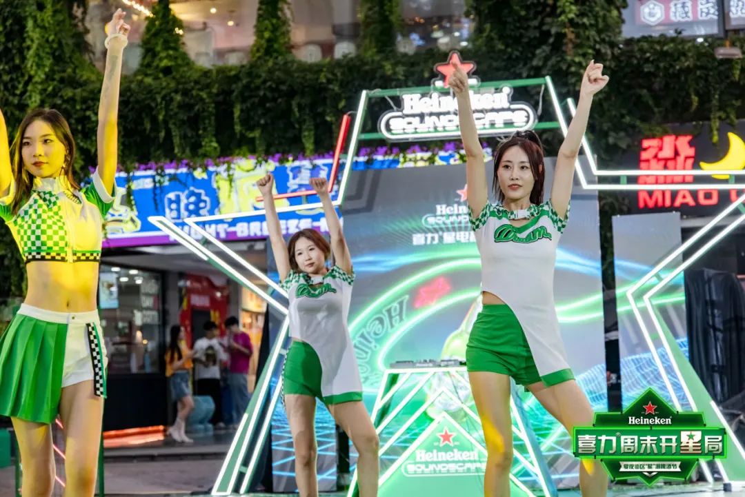 就在明天，芜湖中央城财富街！wuhoo~喜力®周开星局，一起开星！