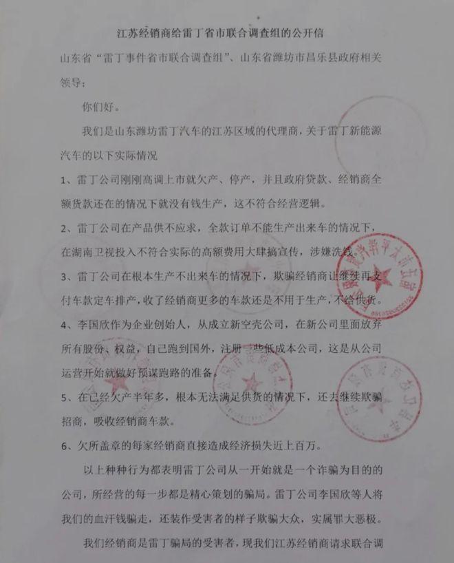 雷丁汽车破产，是谁把“老头乐之王”逼上了绝路？