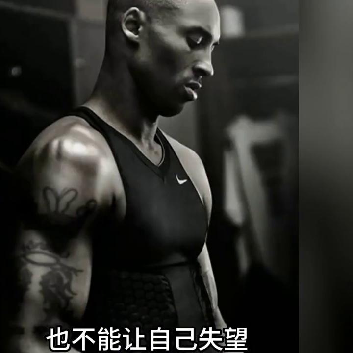 他是真正的“科比门徒”曹岩，科比送他去美国治病拯救了他！