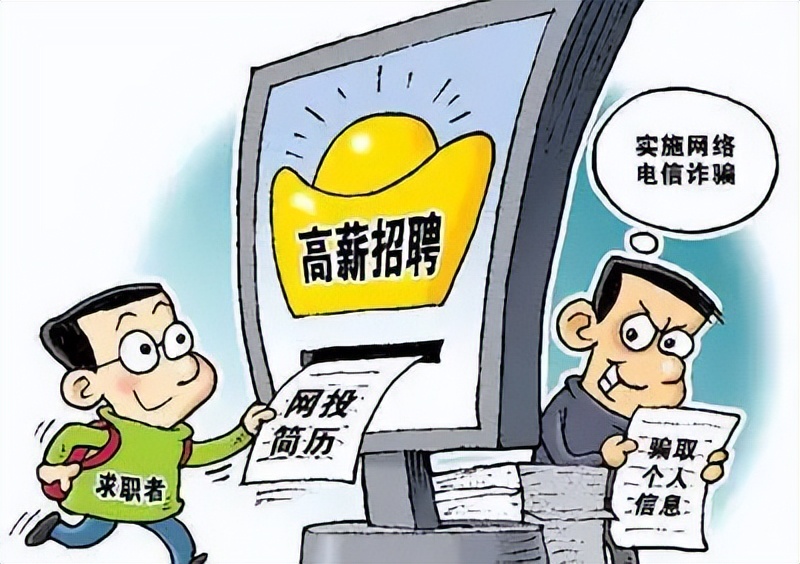 挂羊头卖狗肉的招聘方式违法吗,为什么有些招聘挂羊头卖狗肉