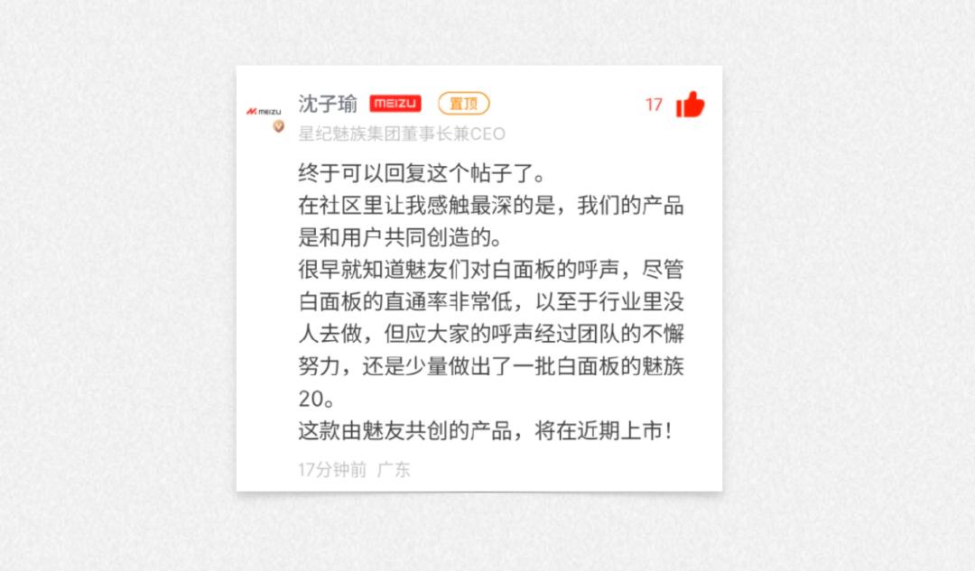 为什么白色手机很少见,手机突然啥颜色都没有了