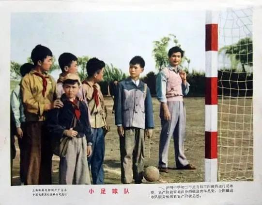 老电影小足球队员在线观看,60年代老电影小足球队员完整版