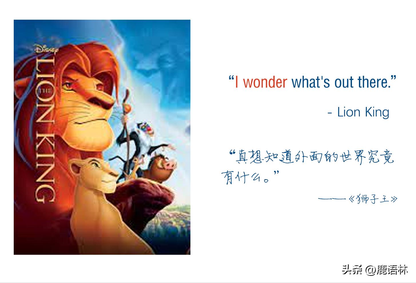 【英语关键句型200＋】NO.12Iwonder我在想/想知道（高频考点）