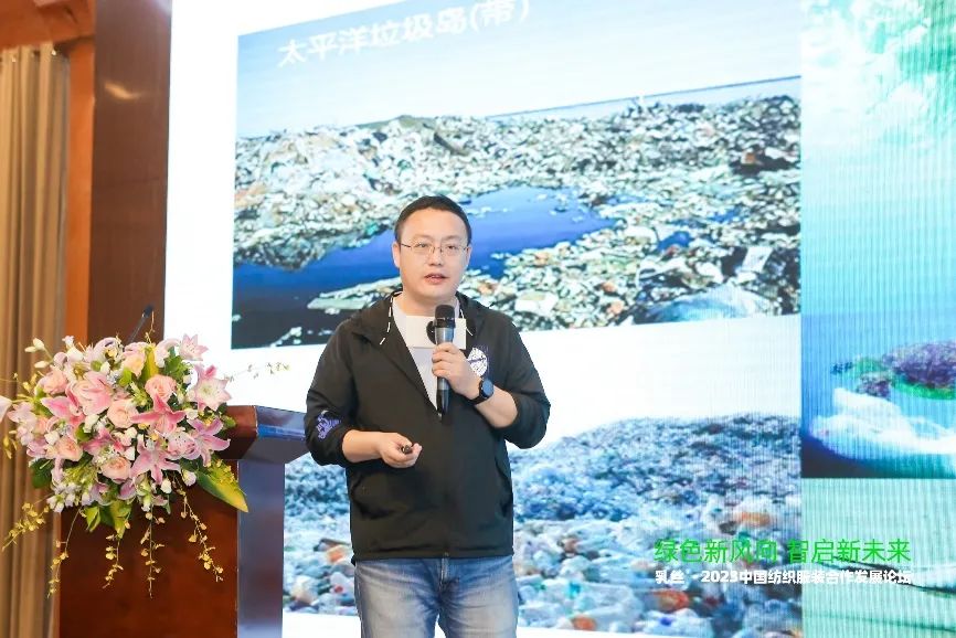 探析绿色智造之路,乳丝®•2023中国纺织服装合作发展论坛走进敦煌