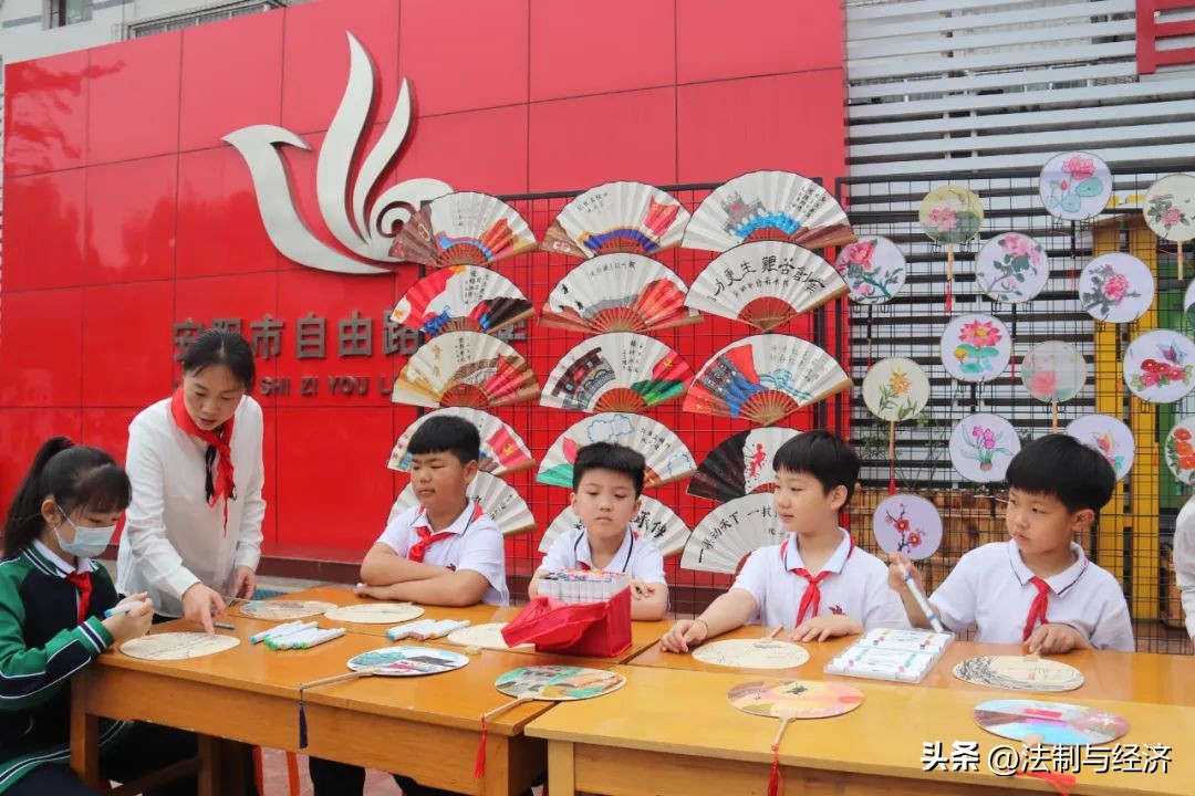 河南省安阳市自由路小学,安阳小学活动