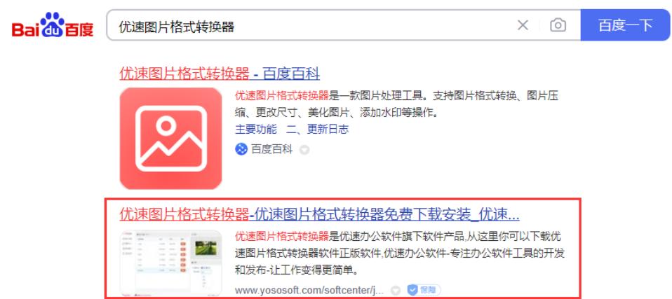 两张图合成一张图无缝拼接,手机照片两张怎么拼接成一张