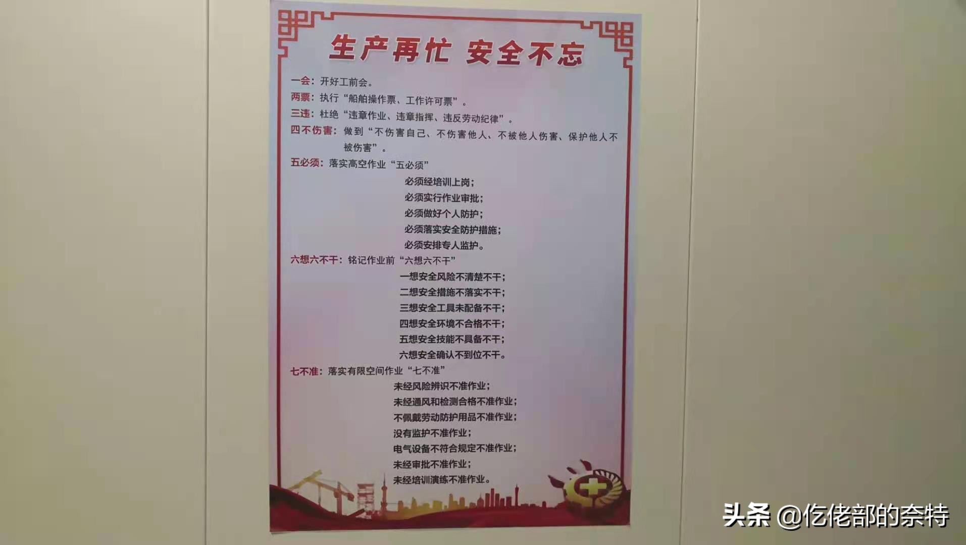 粤电之魂：原来我们都需要寻找这种有力量的组织