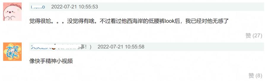 王嘉尔高甜宋雨琦,王嘉尔宋雨琦多甜