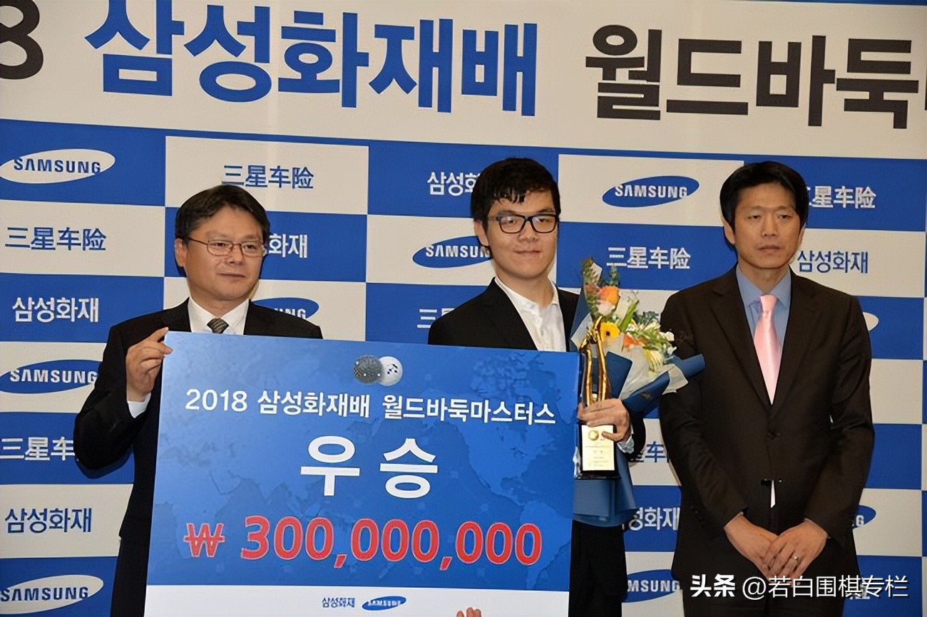 世界上第一位围棋锦标赛冠军,围棋并列第一