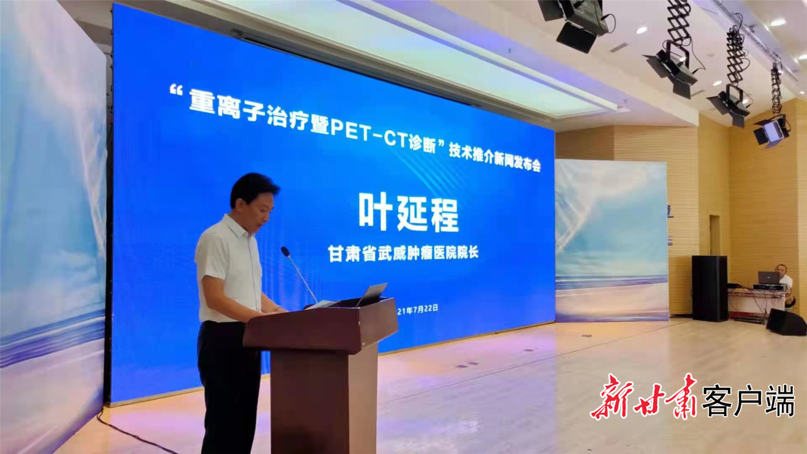 【建功立业新时代】择一事终一生为肿瘤患者建造希望之路