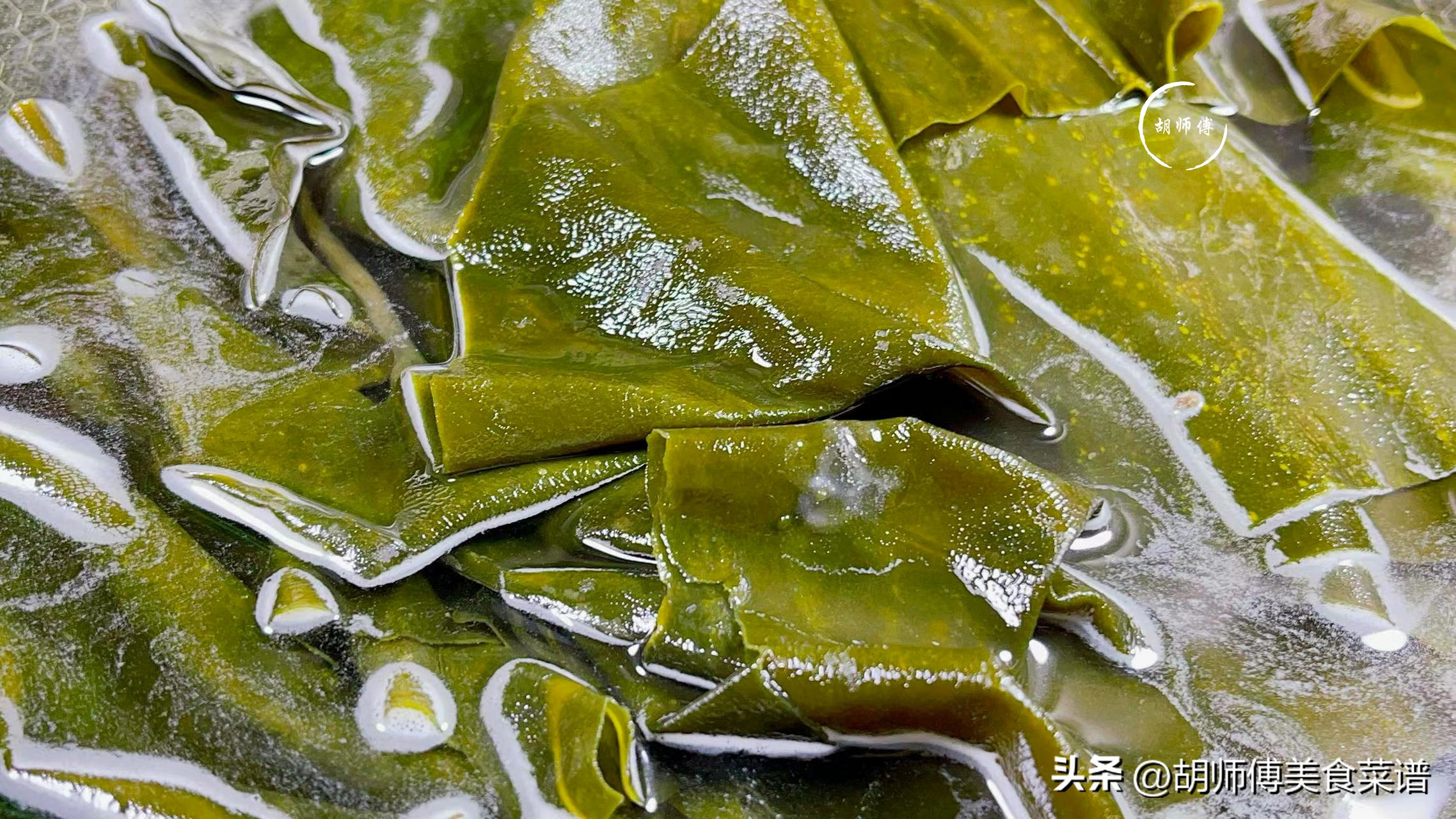 鲜海带煮好后需不需要过一下凉水,泡海带只用清水就大错特错