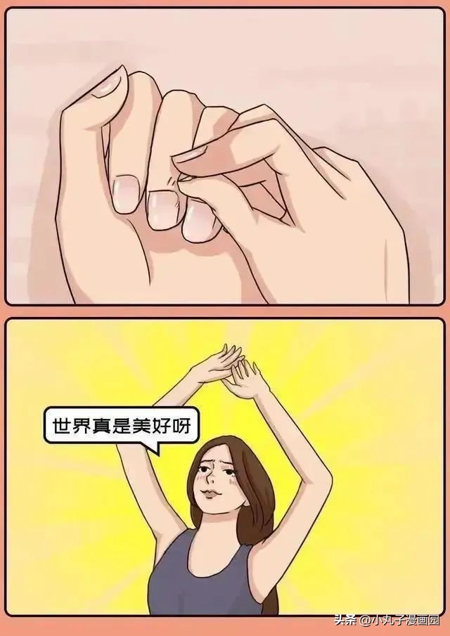 让男女生“最爽”的七件事，你经历过几个？单靠想象感觉就舒服了