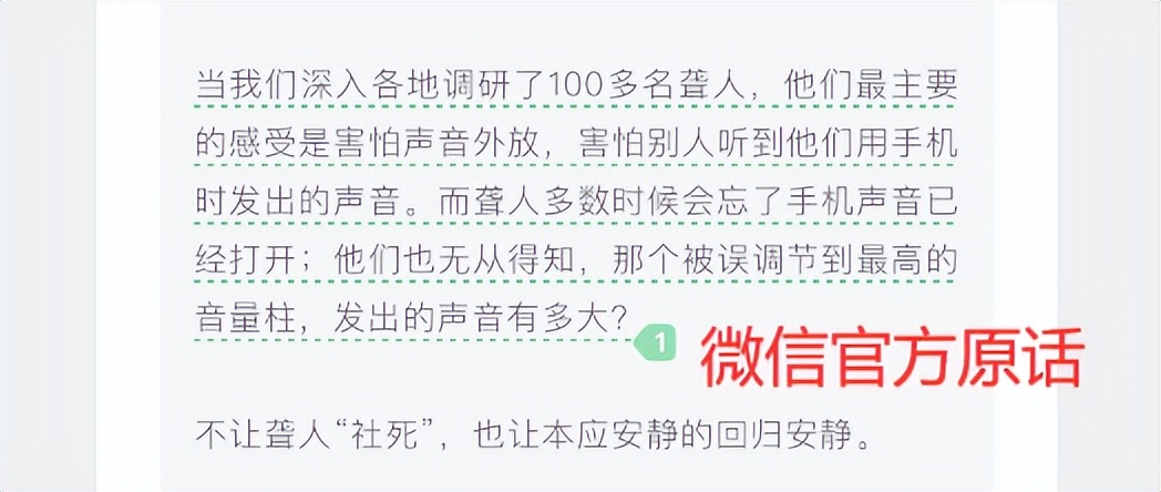 ios微信8.0.24新功能,ios微信8.0.38新功能